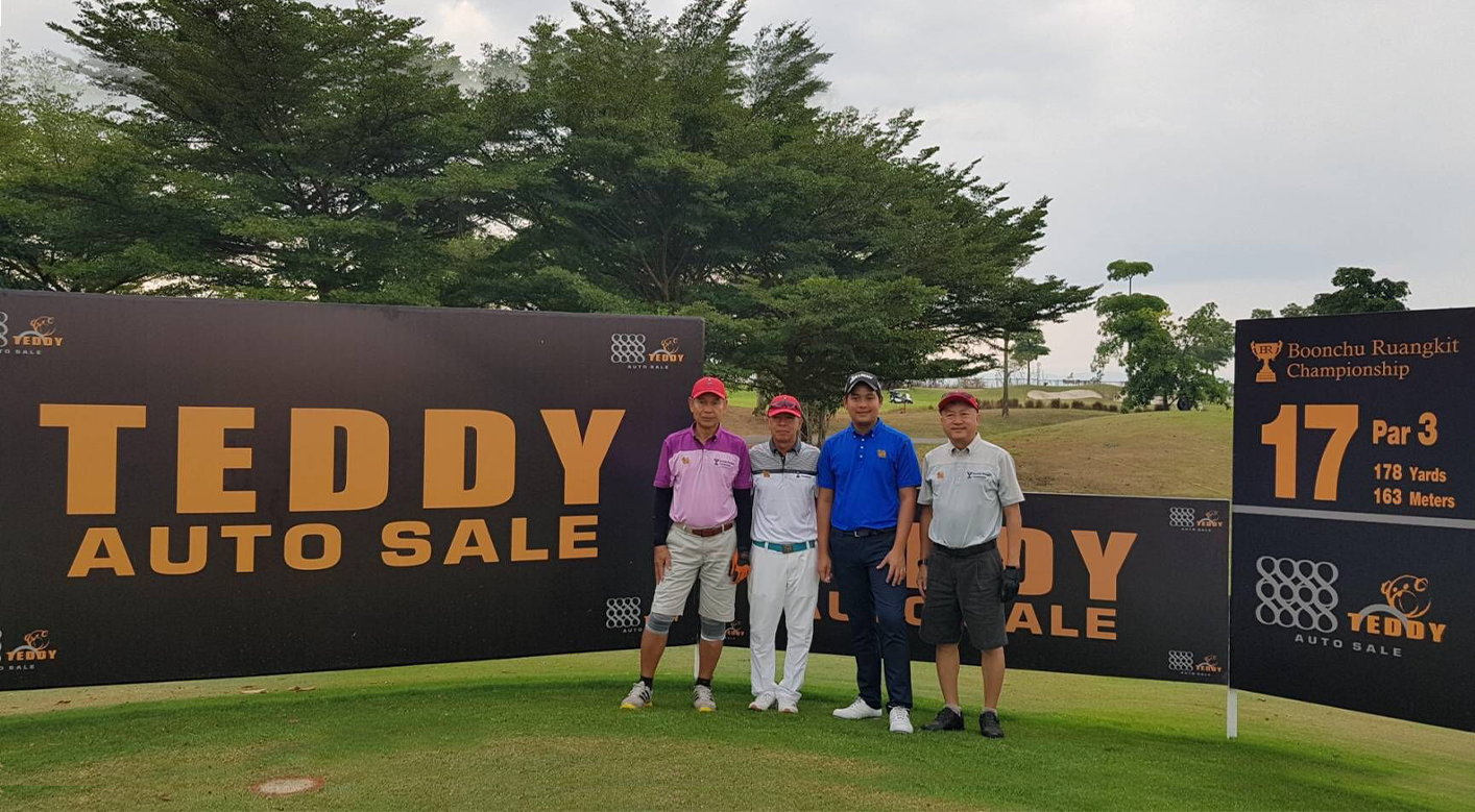 TEDDY AUTO SALE ได้ร่วมให้การสนับสนุนรางวัลพิเศษ ในการแข่งขันกอล์ฟ รายการ 